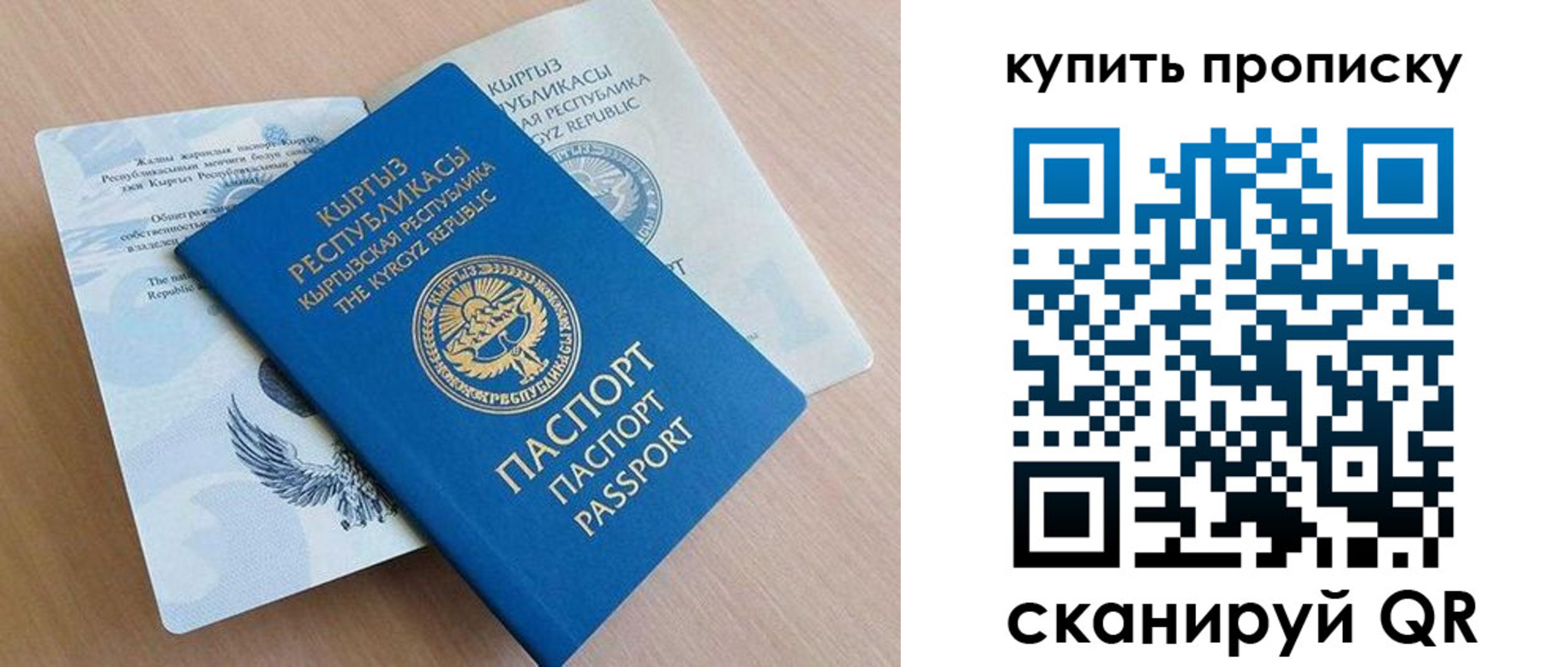 временная регистрация поиск в Цимлянске