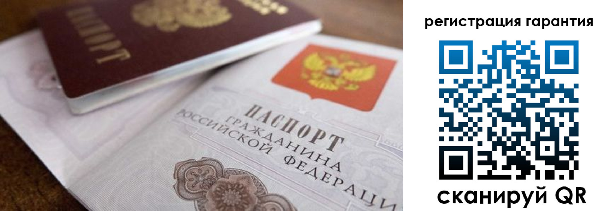прописка штамп в Цимлянске